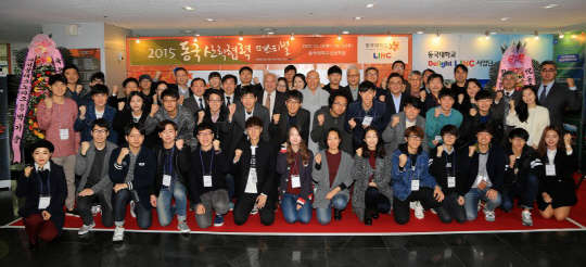 10일 동국대 신공학관에서 열린 2015 동국 산학협력 페스티벌에서 참석자들이 기념 사진을 찍고 있다. / 동국대 제공